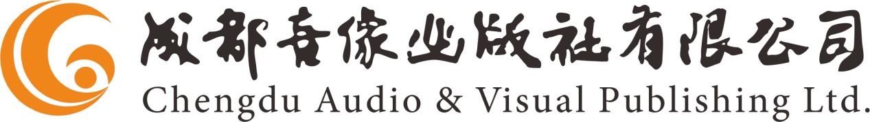 中国数字版权产业联盟召开第一次工作会议,成都音像出版社被选举为常务副主席单位