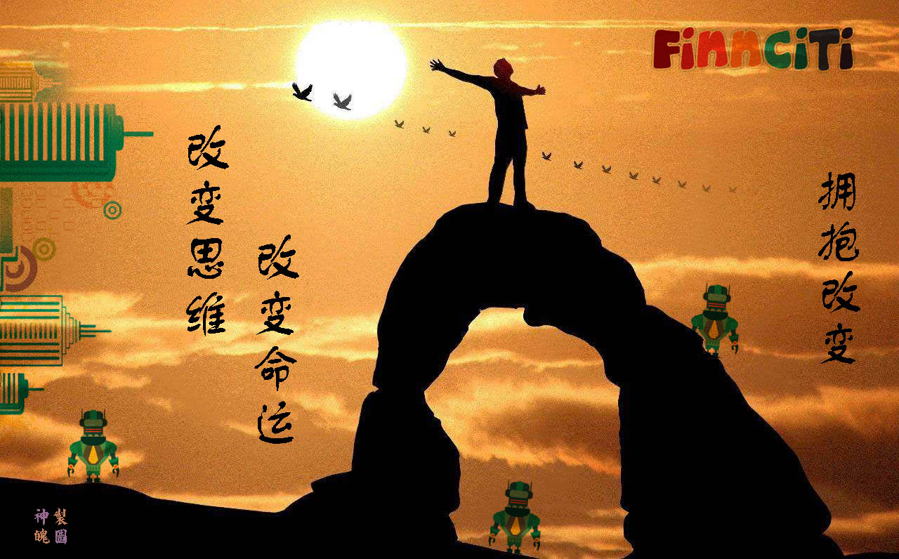 finnciti理财直播,finnciti理财最新消息