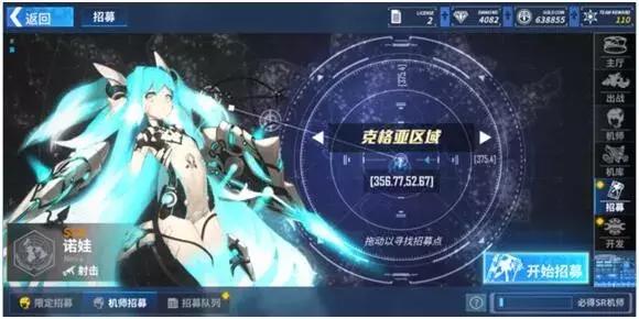 鏈虹敳灏戝コ鎴樺К,鏈虹敳灏戝コ閲嶈鎴樺К