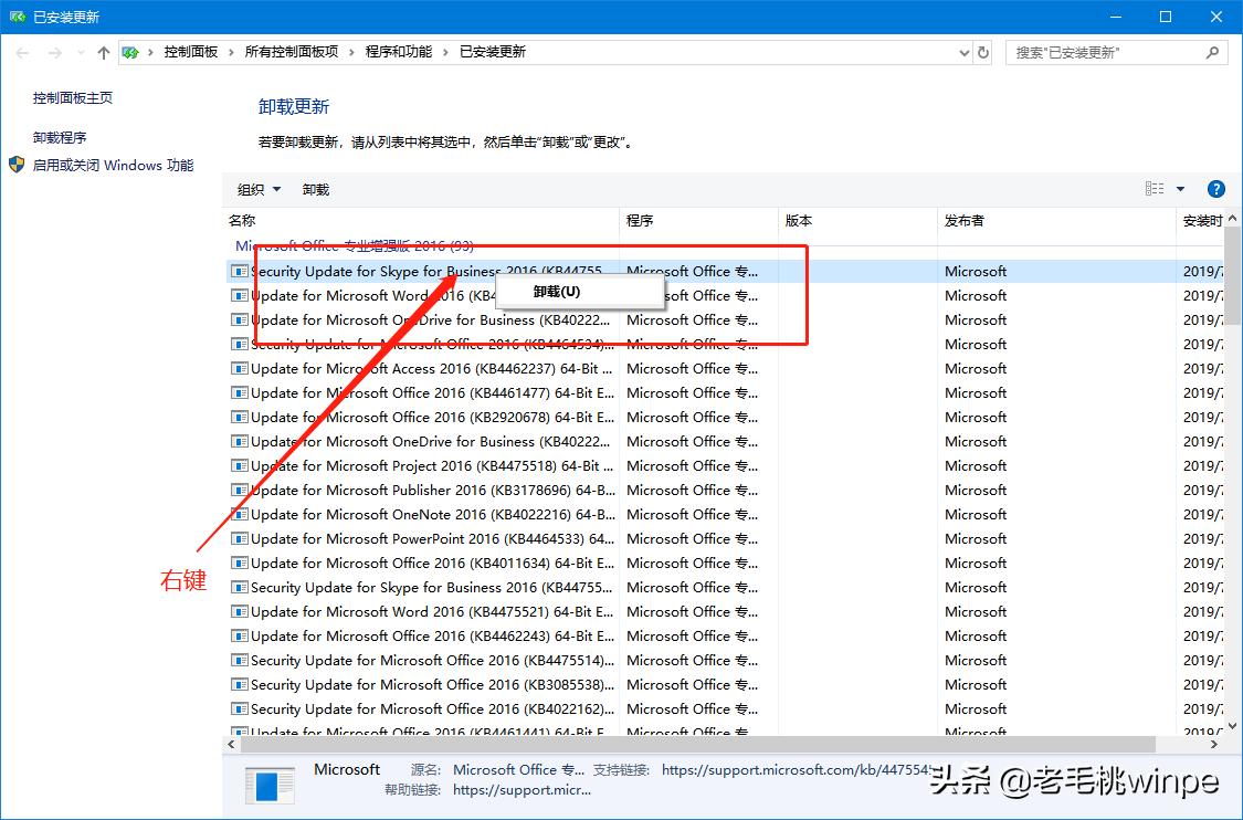 win10系统显示恢复不用u盘如何解决,win10系统总提示未激活