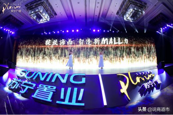 填补台江商圈轻奢空白!苏宁广场B区12月开业,蝶变品牌悉数曝光