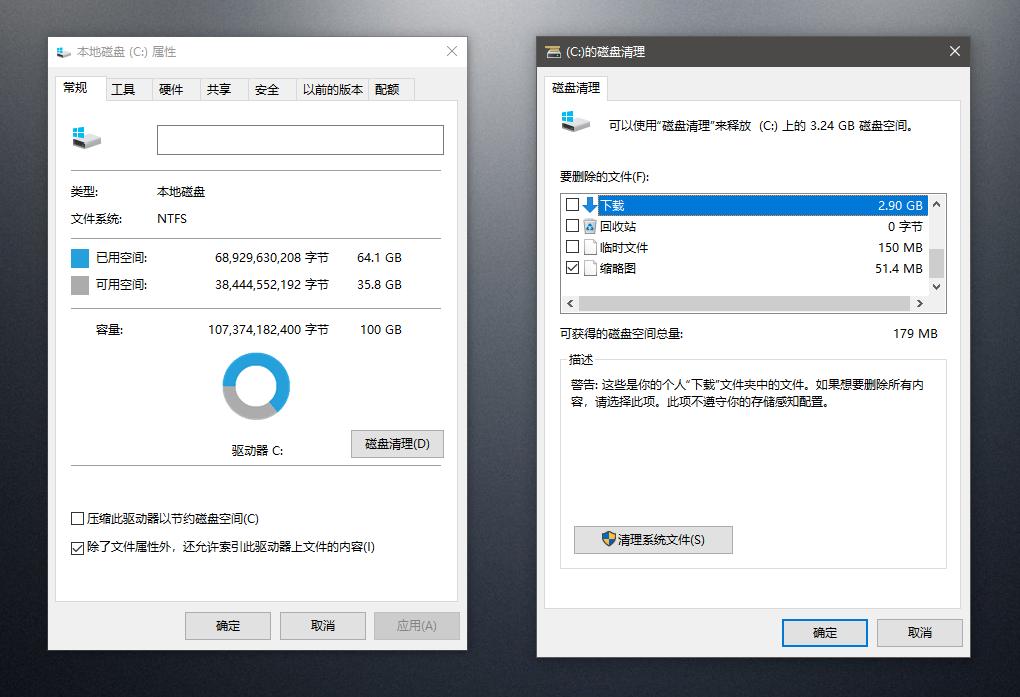 win10清理电脑垃圾最简单方法,电脑卡的不行怎么清理