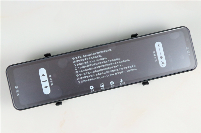 全面屏设计，前后双录不惧黑天白夜！盯盯拍E5评测