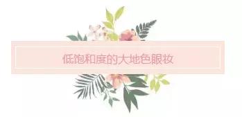 90年代香港复古怀旧妆容,90年代香港风妆