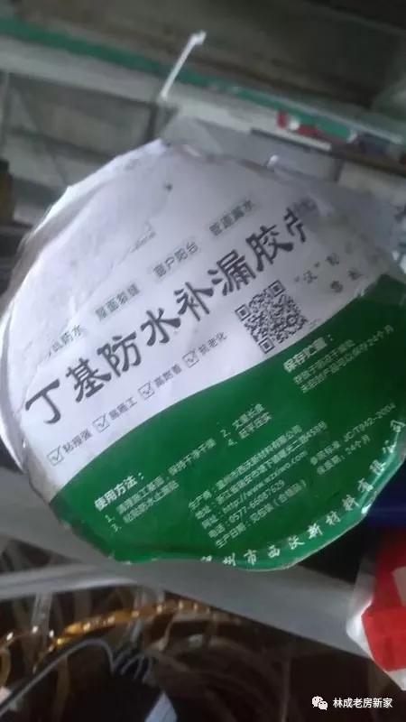 旧房铸铁管漏水怎么办,老房子墙内水管破裂漏水怎么修复