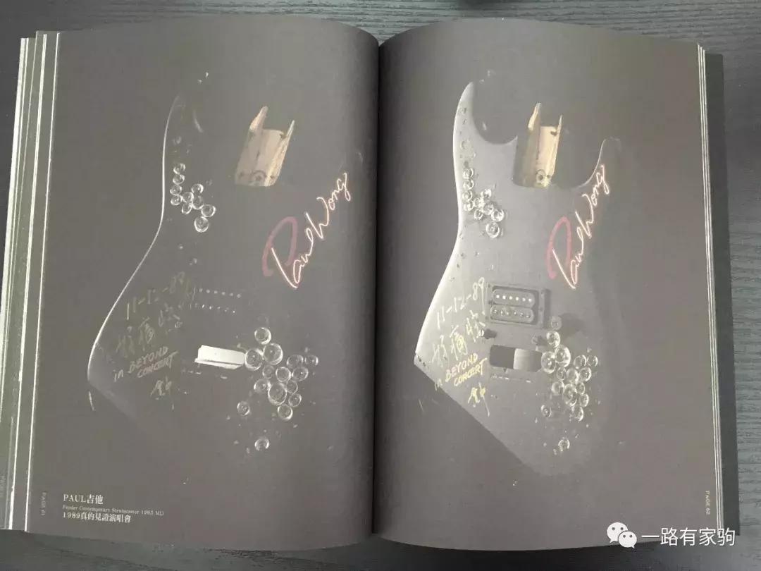 见证历史,Beyond乐队1988和1989大事记