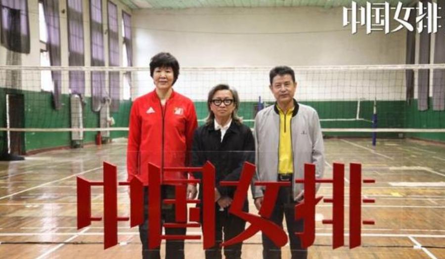 郎平中国女排的最后一战,中国女排郎平强大