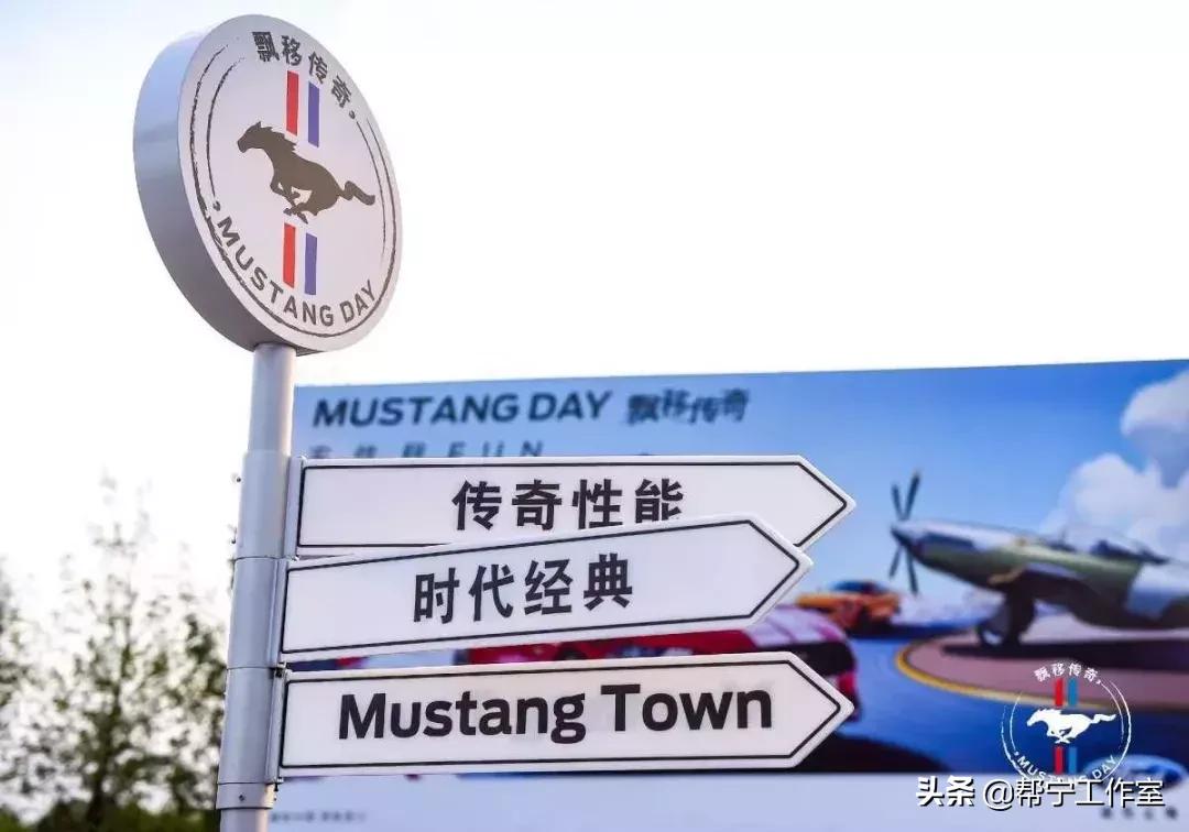 GBN特写|改造福特中国