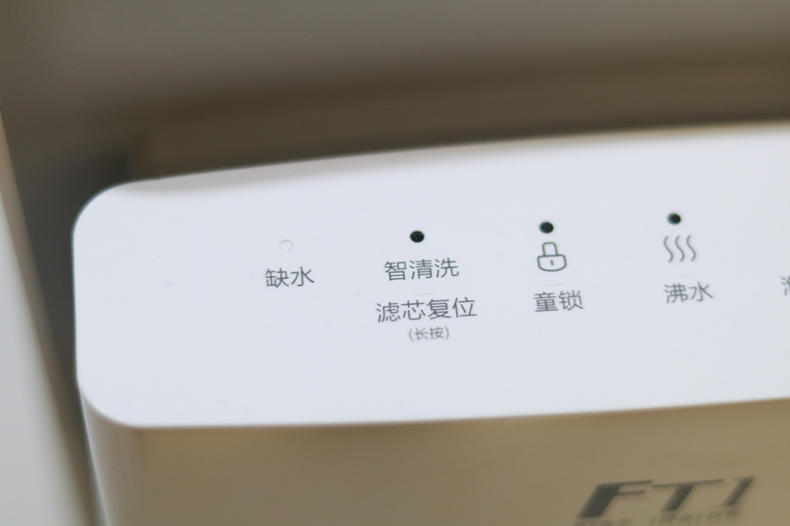 美的ft1净饮机清洗后不净水,美的净饮净水器