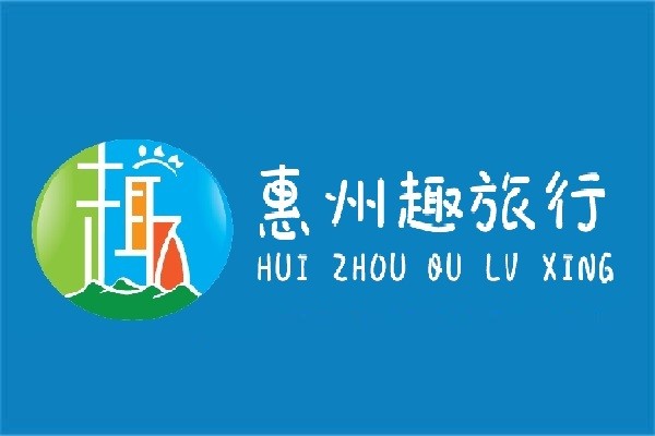 惠州恐龙主题公园,惠州免费公园哪个景点好