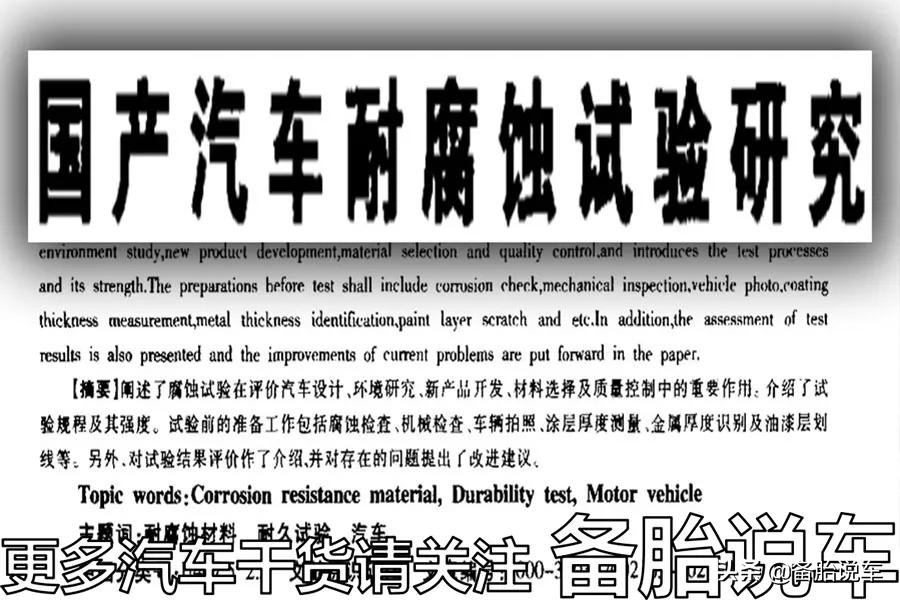 多久洗一次车不会留水痕,多久洗一次车最好图文