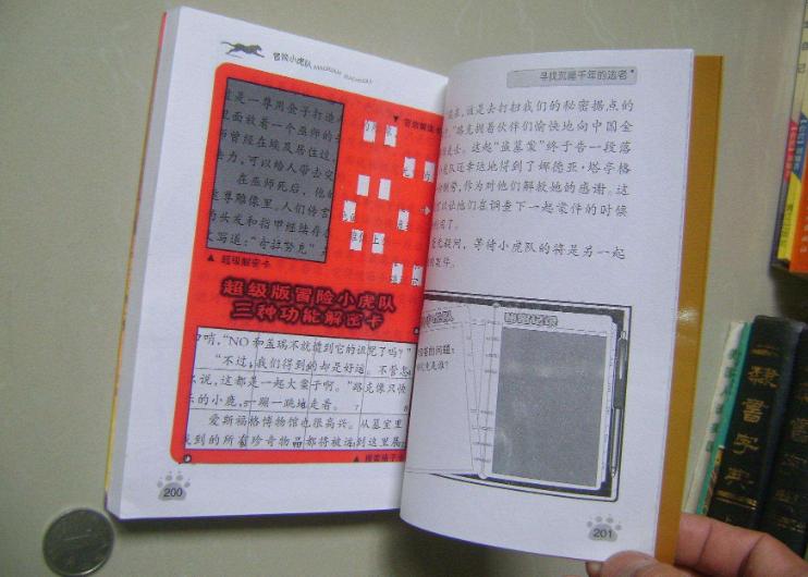 从山顶洞人到都市丽人,从山顶洞人到现代人游戏