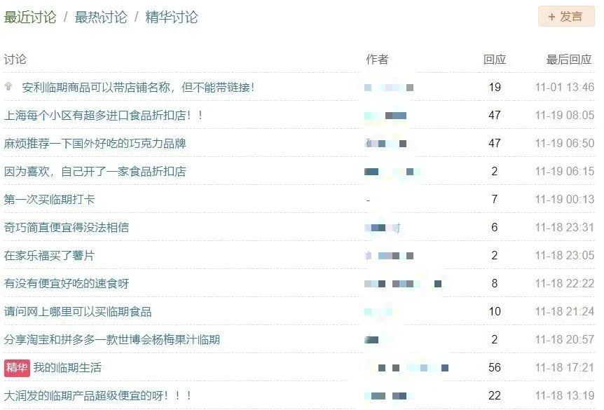 用excel做统计,用excel做信息统计表