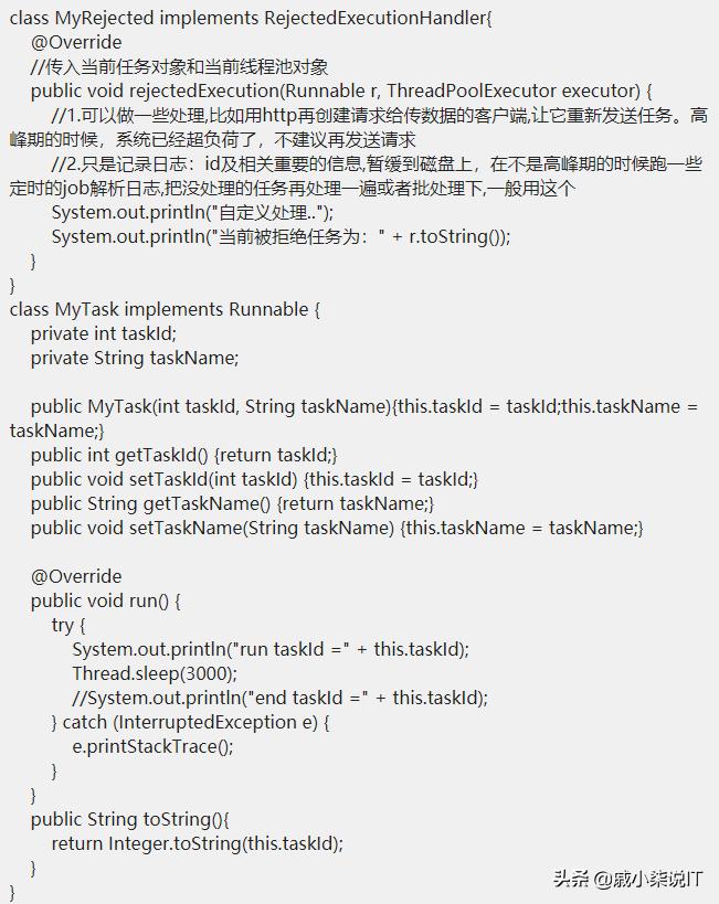 jdk线程池开启拒绝策略,jdk线程池为啥用双向链表