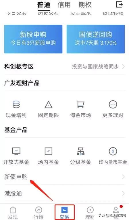 还有这种好事全文免费阅读,仅有一个股票账户怎么赚钱
