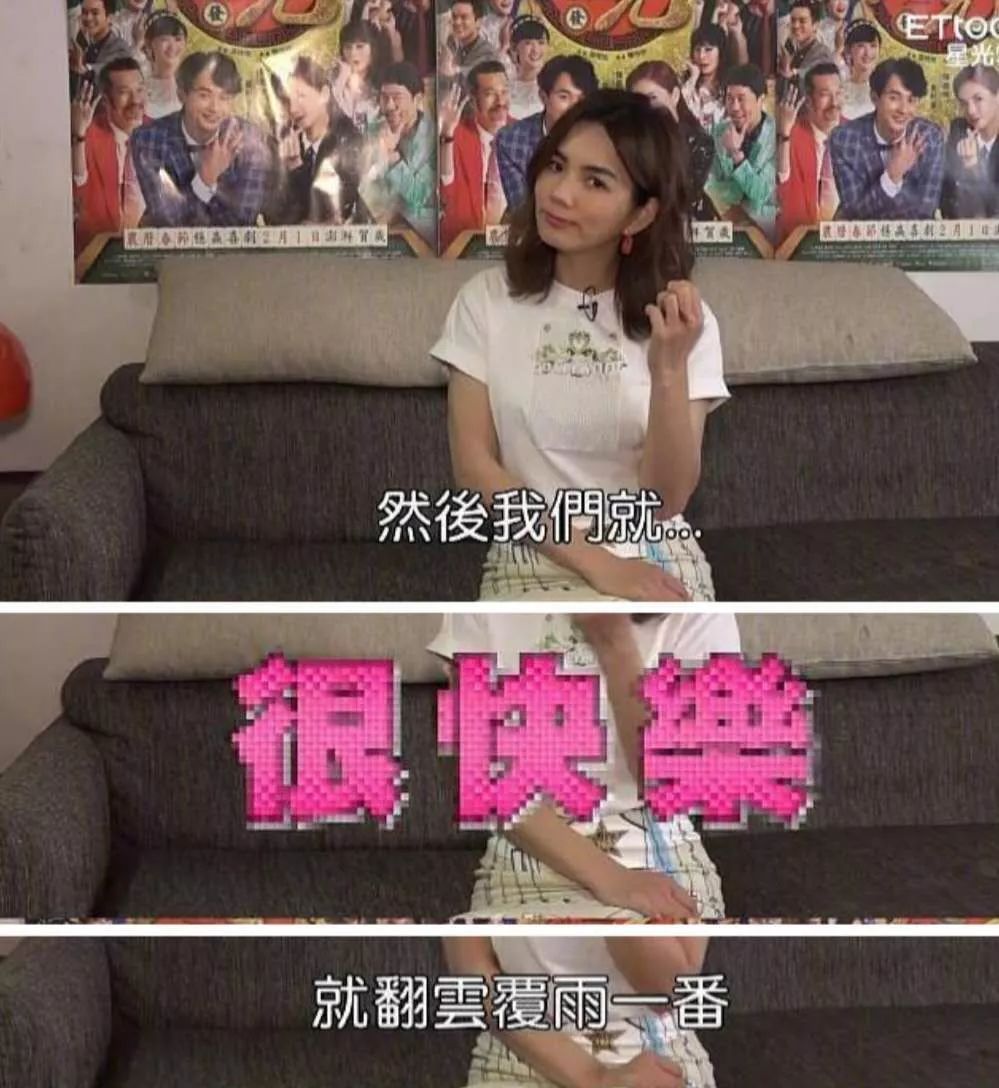 姚晨挑战情爱,姚晨梦想合伙人