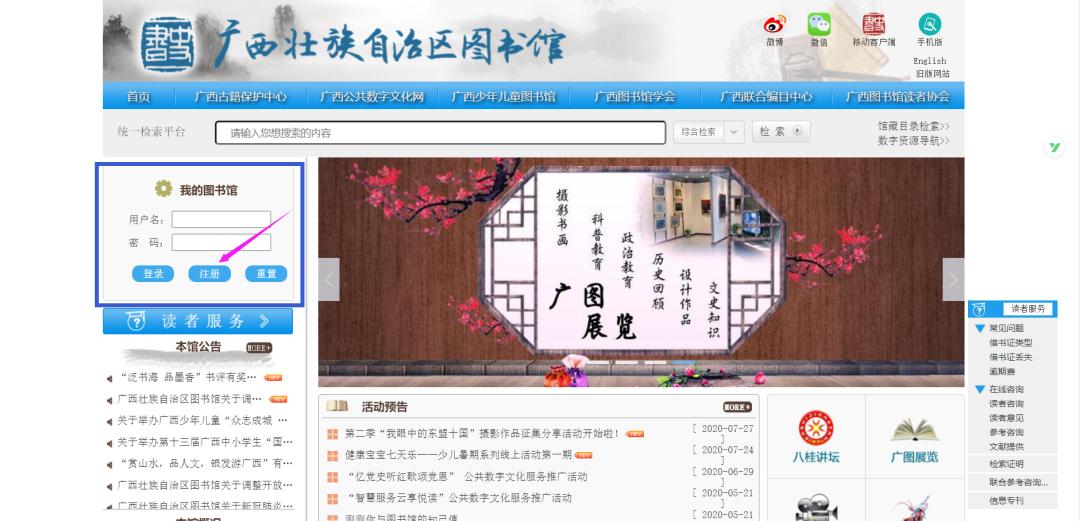 推荐一个多次可以免费*载下**论文的方法(精选)