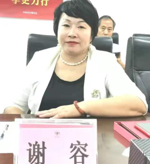 乡村振兴国际品牌大会授牌,乡村振兴品牌建设大会