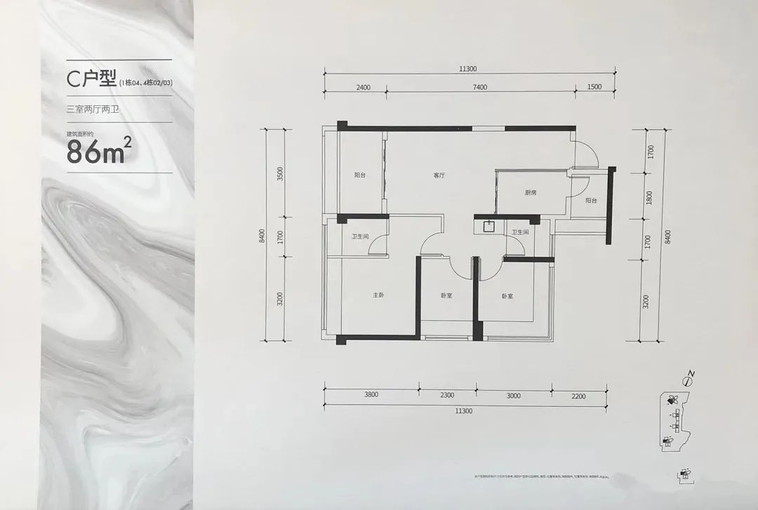 宝安盛合天宸家园,宝安盛合天宸家园开盘