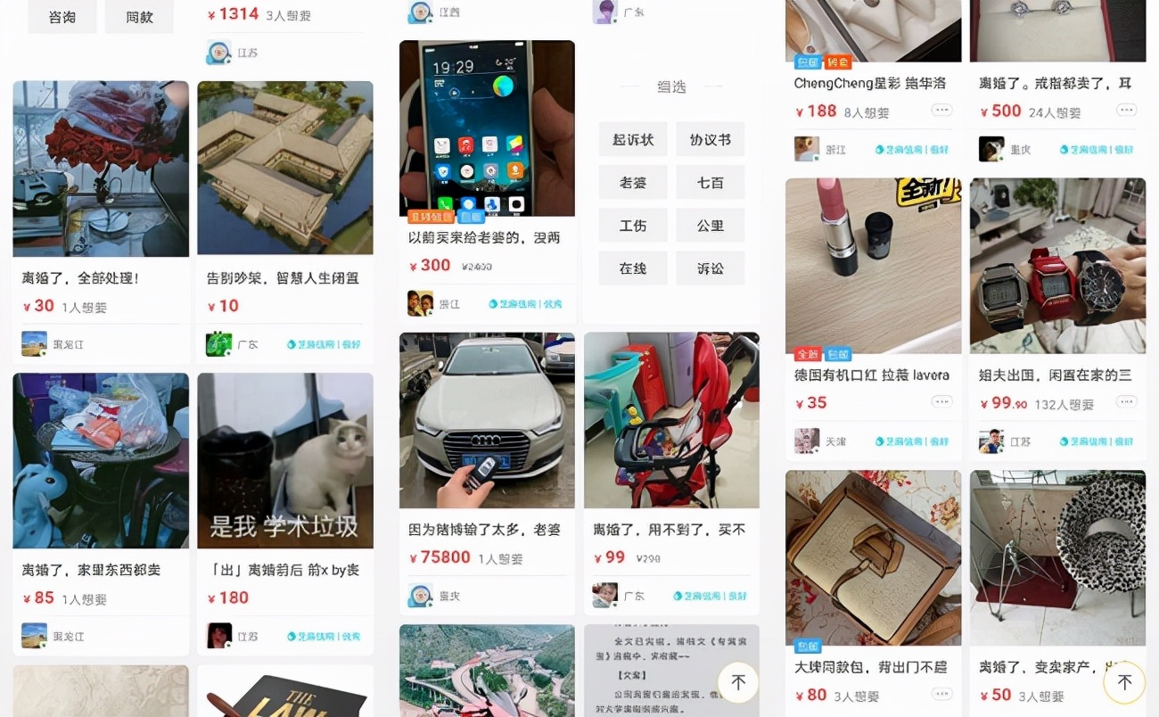 闲鱼买到假货如何起诉,闲鱼上买到假的包包怎么维权