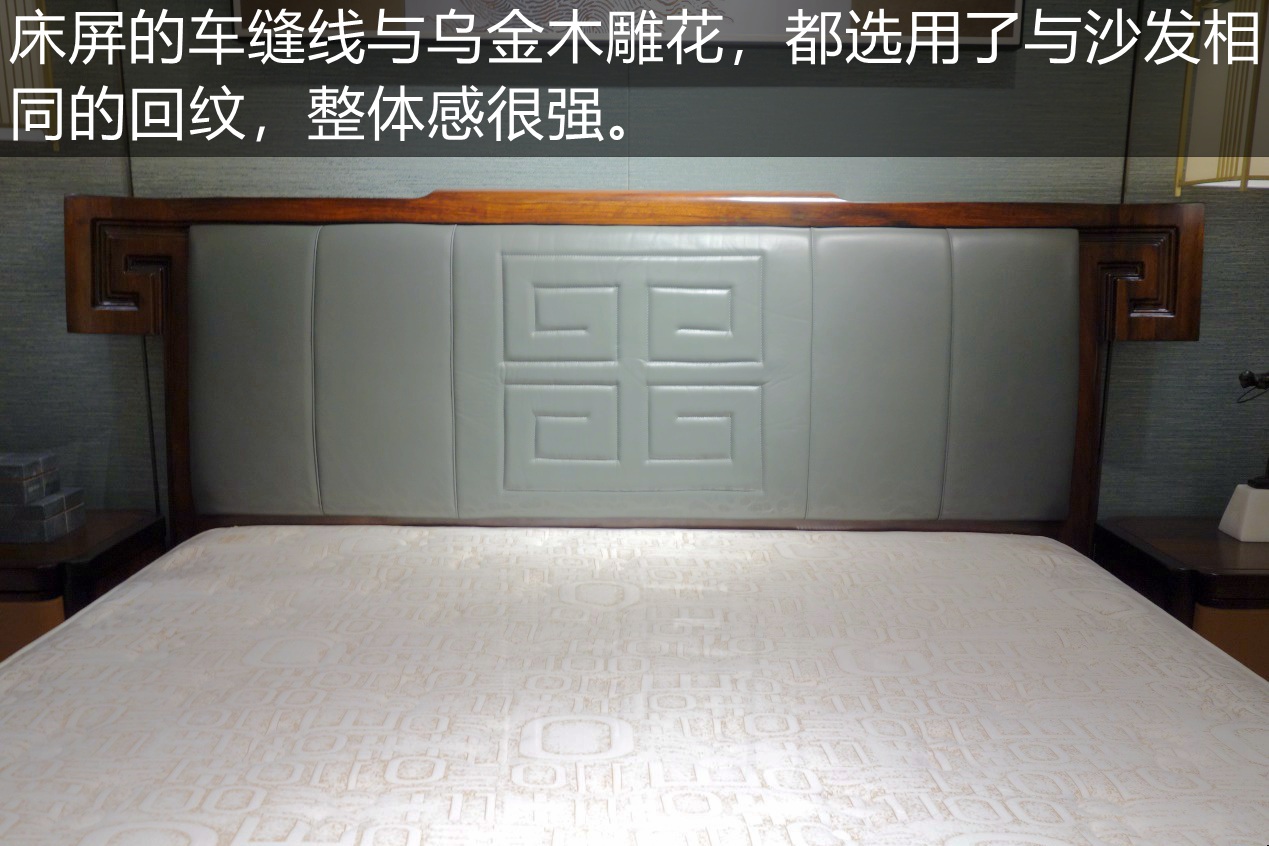 深圳雅阁斯丹中式沙发,雅阁斯丹现代轻奢沙发