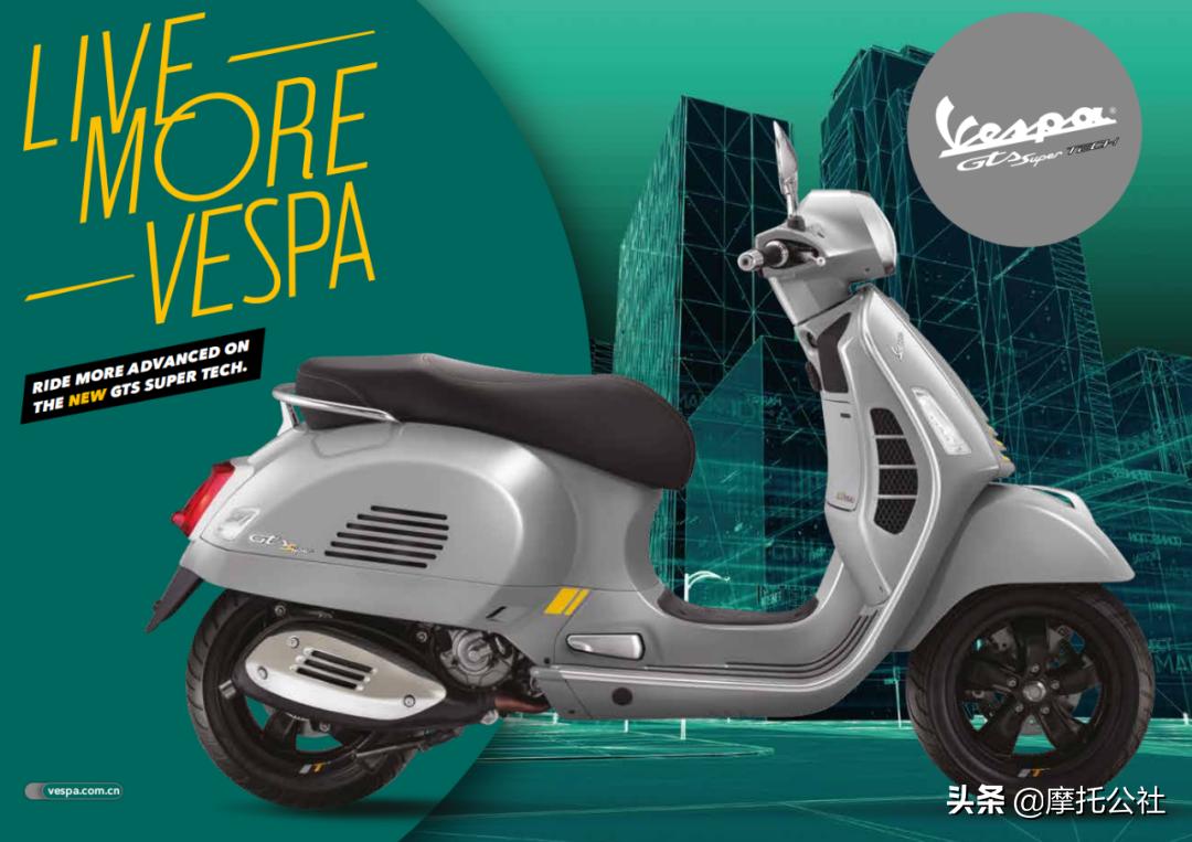 vespagts300,尊贵vespa车主