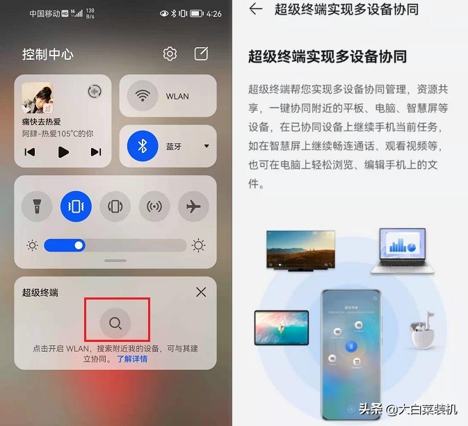 mate30pro5g升级鸿蒙4.0有什么新功能,鸿蒙2.0有哪些新功能