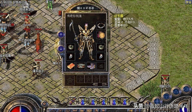 热血传奇百区赤月老巢,热血传奇百区现在最好装备