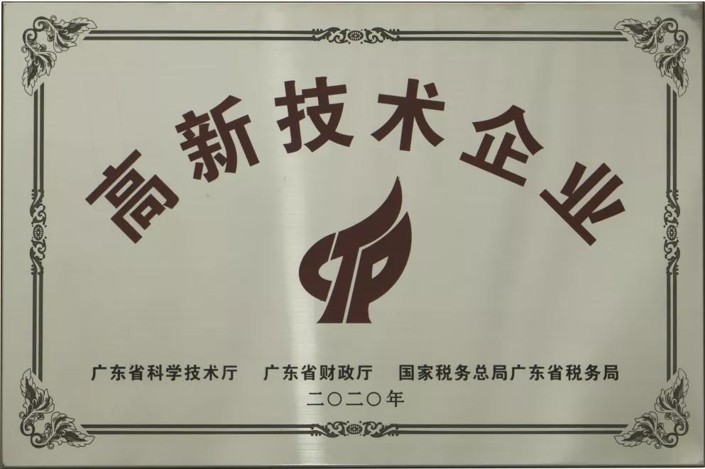 546.68亿！强辉再次荣登“亚洲品牌500强”榜单