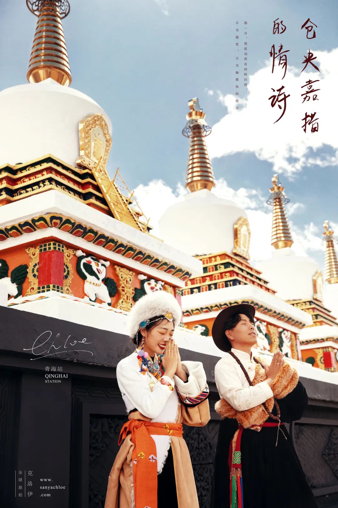 拍婚纱照必不可少的四种风格,其实婚纱照也可以这样拍个性