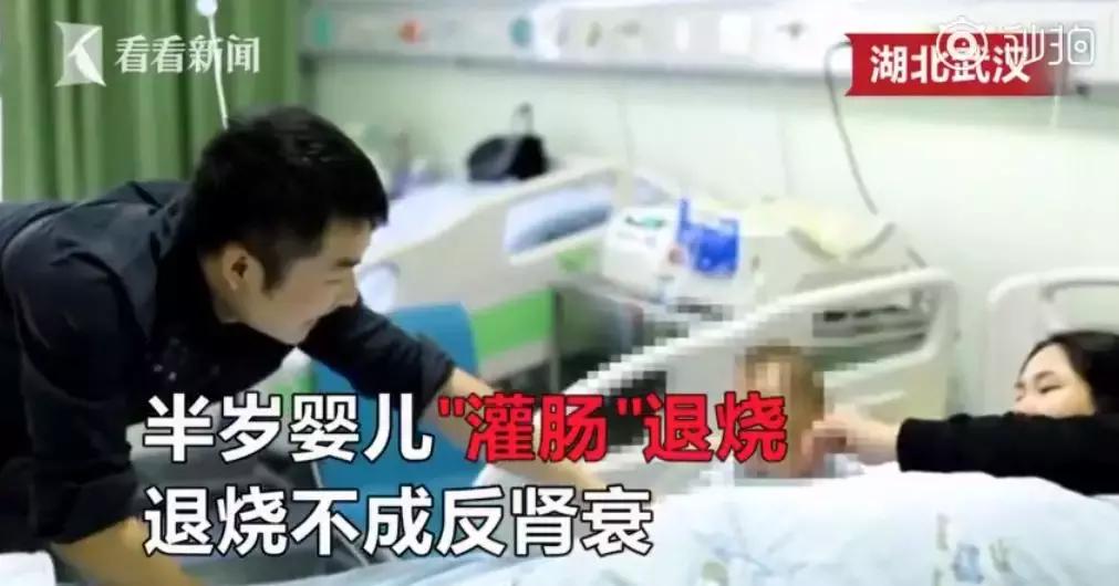 儿童发烧用药误区,宝宝发烧如何选择给宝宝用药