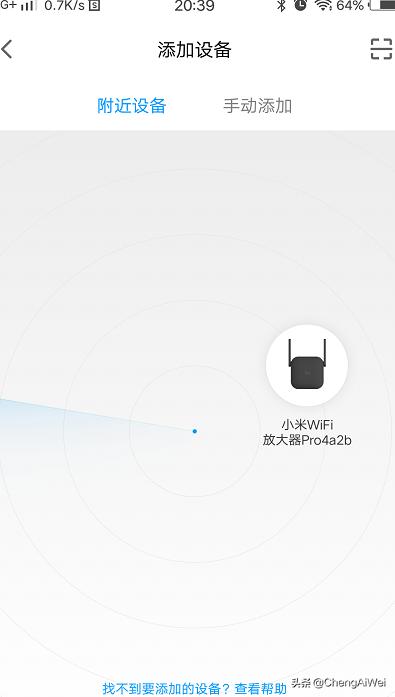 小米wifi放大器pro黄灯一直亮着,小米wifi放大器pro和2代的区别
