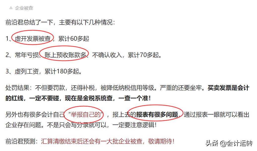 康美财务造假每股赔多少钱,康美财务造假300亿被罚