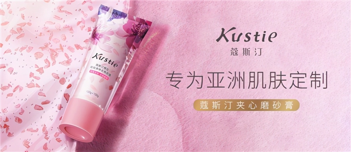 真鲜花,真鲜花亮肤精华