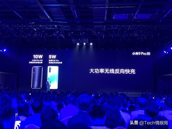 小米9pro5g手机确定价格3699元,小米9pro5g最新价格