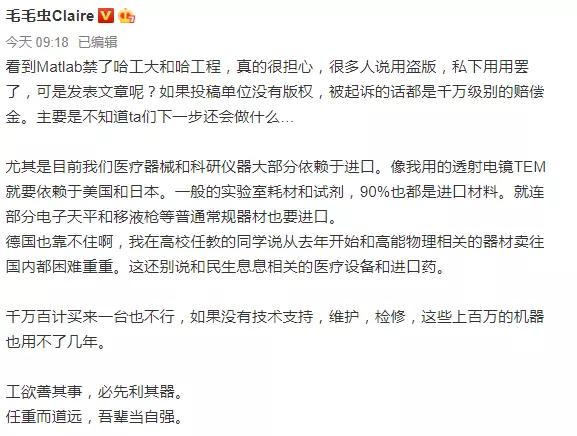 哈工大被禁用matlab如何应对,哈工大哈工程matlab软件