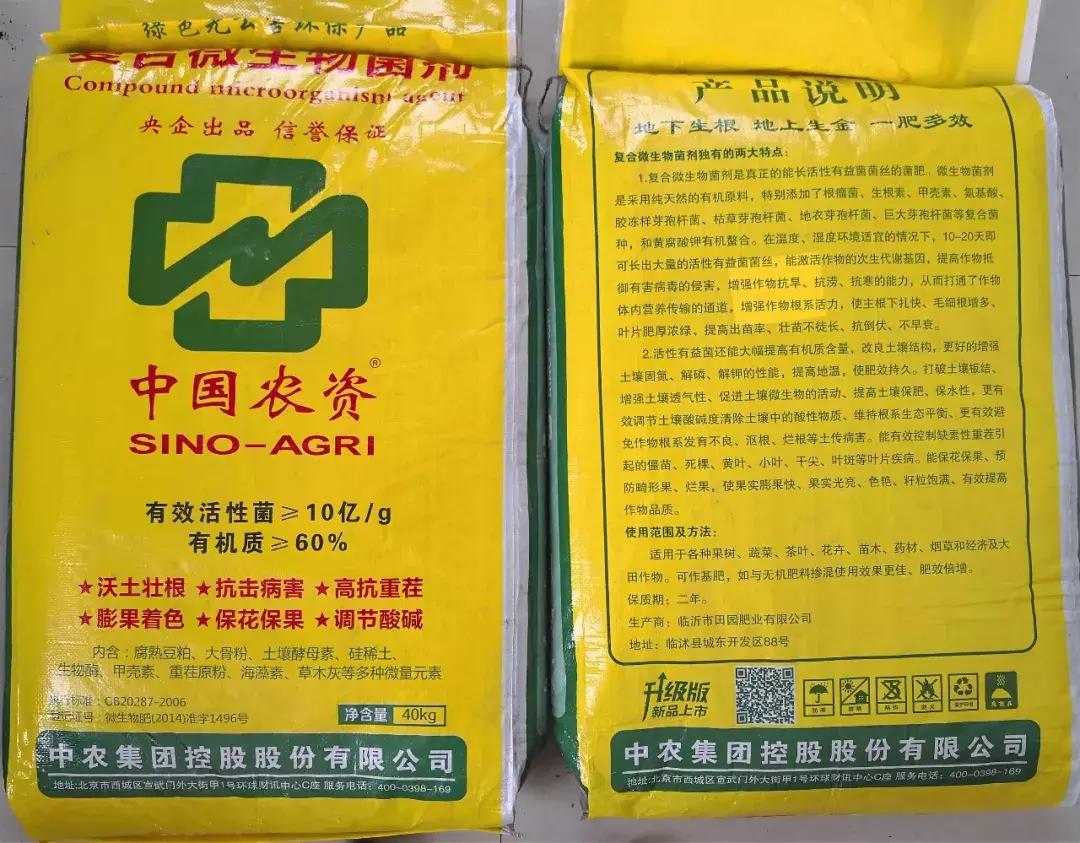 最新假化肥名单,公布十种假化肥