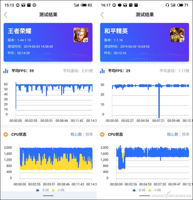 魅族16xs深度评测,魅族16x和16xs评测对比