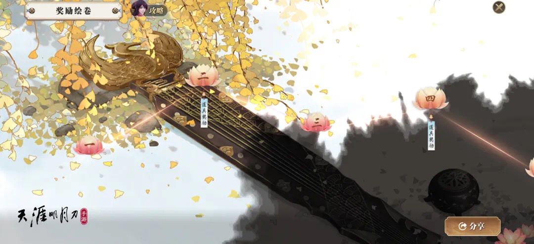 天刀手游免费时装获取方法,天刀手游免费选三套时装