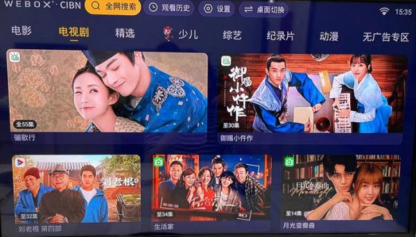 泰捷盒子we30s和小米盒子4哪个好,小米盒子跟泰捷评测