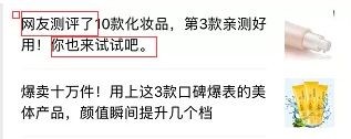 拼多多干货分享教你爆款打造技巧,拼多多运营技巧之解密爆款逻辑
