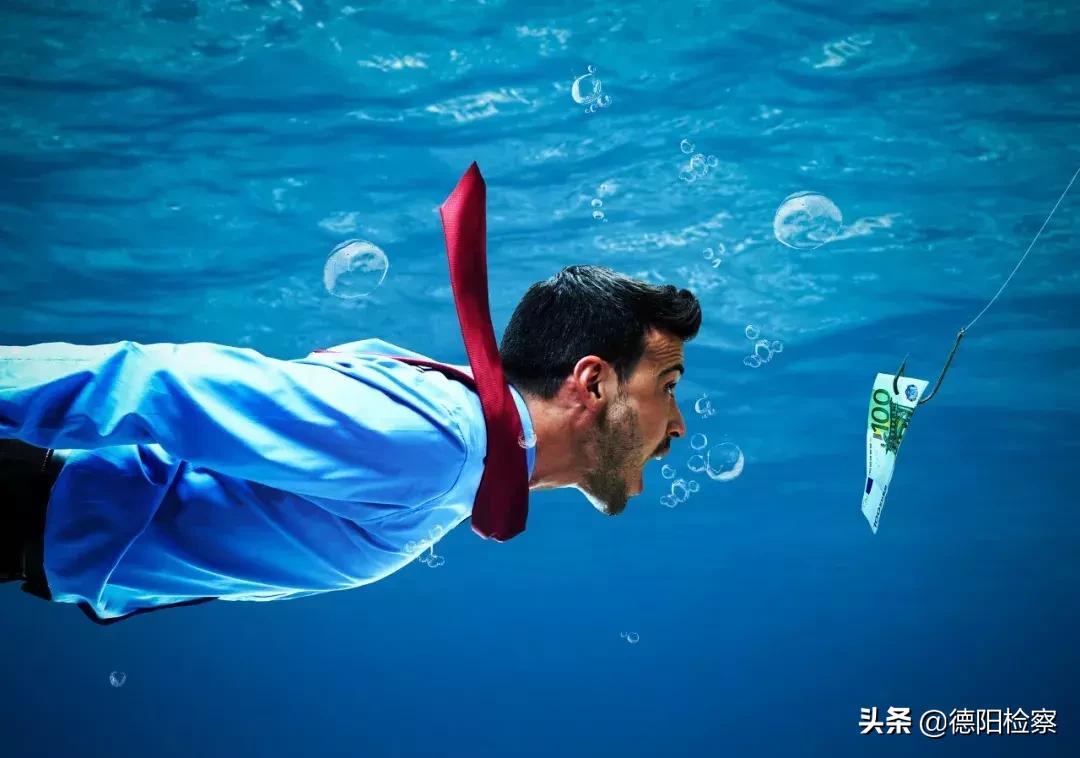 检察官解婚恋“杀猪局”:“真命天子”引路,单身女子6天被骗1660万元