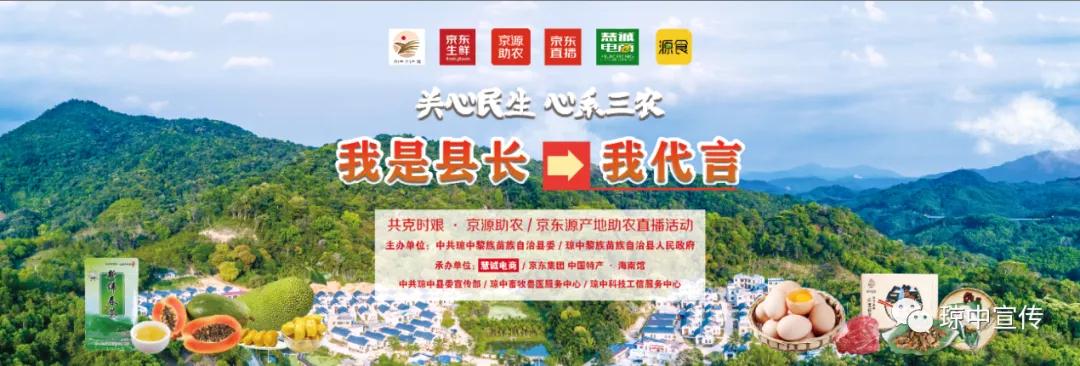 琼中女足最新比赛消息直播,琼中女足最新直播