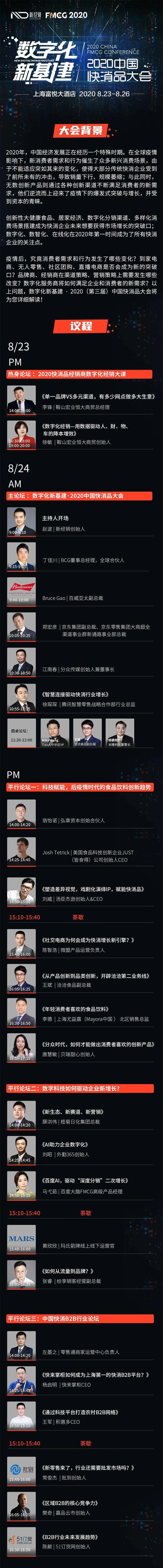 合伙人模式和经销商模式的区别,哪些经销商不适合做合伙人制度