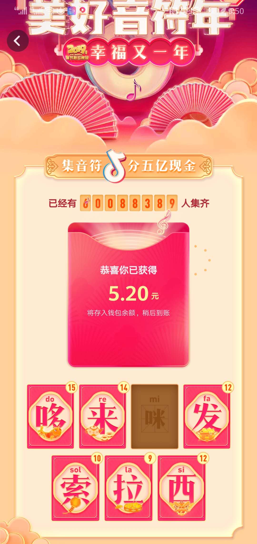 今年的百度红包活动,最近的支付宝红包活动靠谱吗