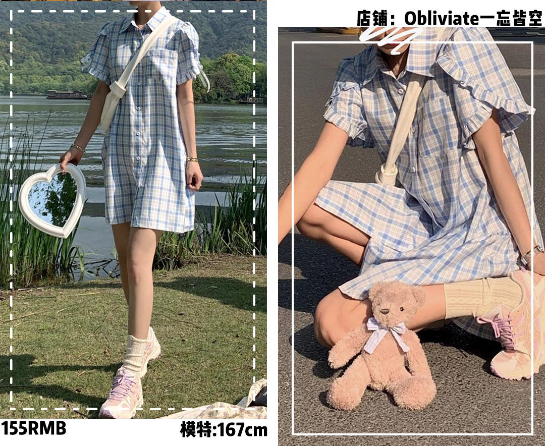 160到175女生这样穿时尚又显白 (150-160女生穿搭清新时尚还显瘦)