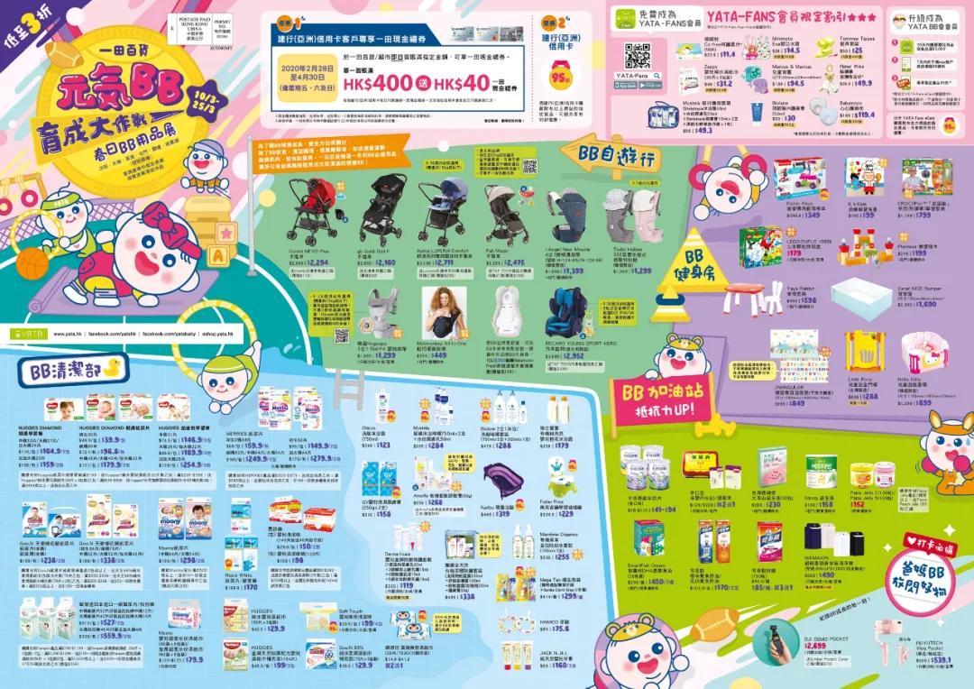 香港零食店铺排行榜,香港零食店铺推荐便宜