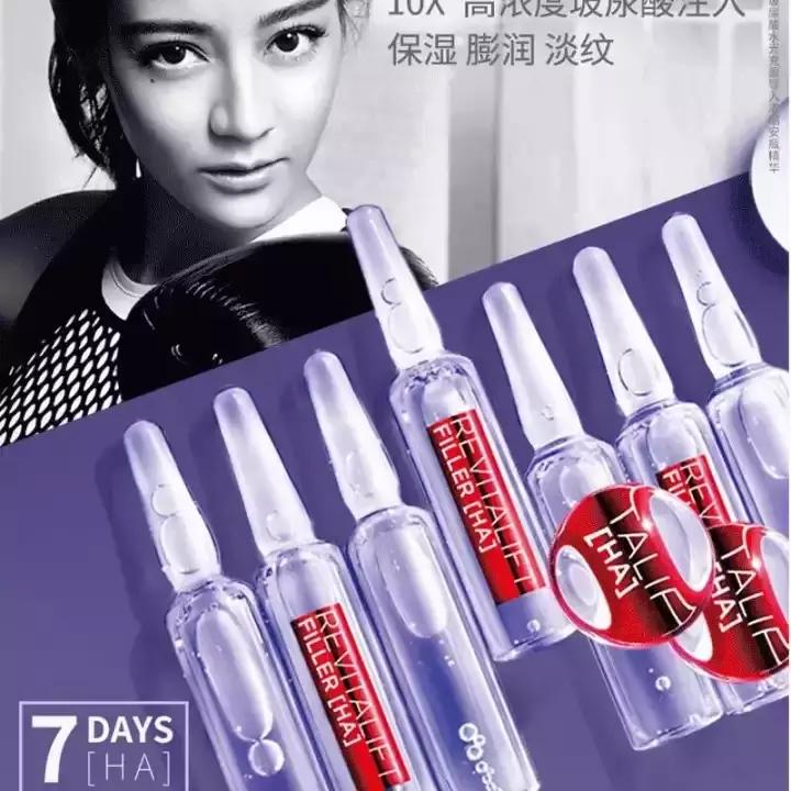 换季皮肤特别干怎么办,换季皮肤干痒用什么精华