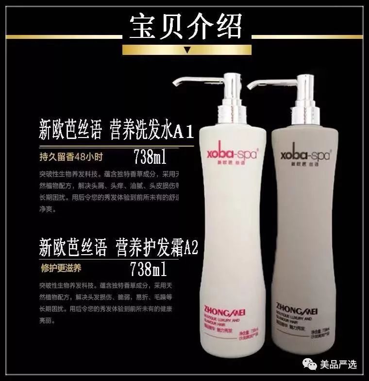 还在纠结用哪款洗发水吗,还在为选择洗发水而烦恼吗