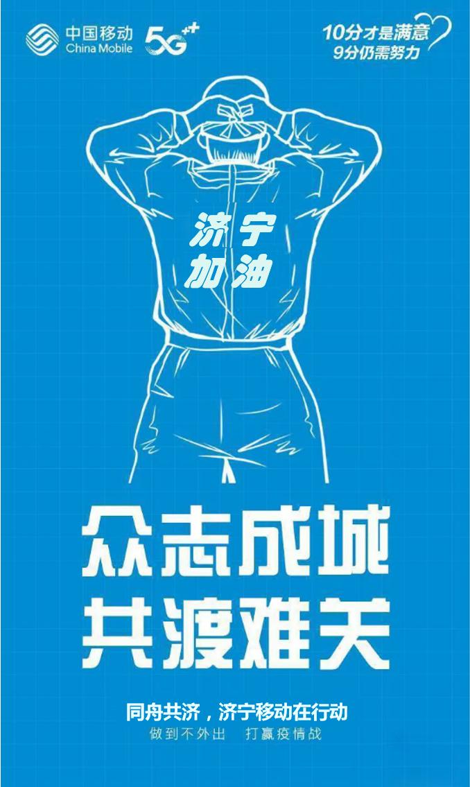 移动魔百盒网络异常怎么回事,移动宽带魔百和是什么意思